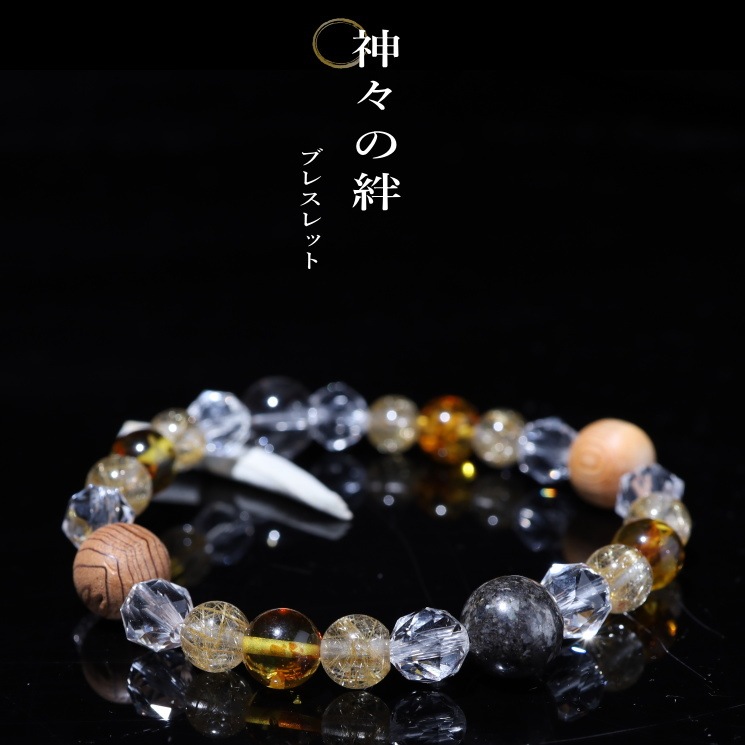 神々の絆ブレスレット｜パワーストーンブレスレットの通販なら風水