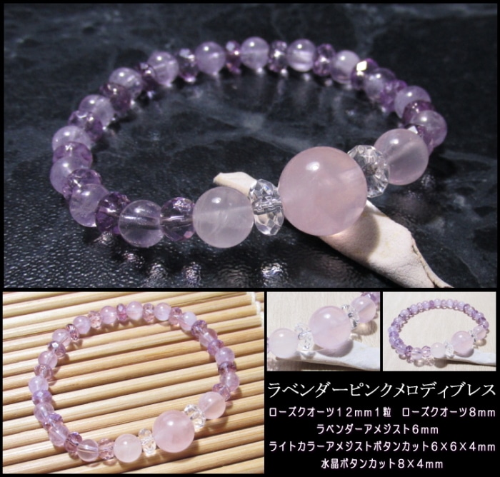 ��٥�����ԥ󥯥���ǥ��֥쥹��å�