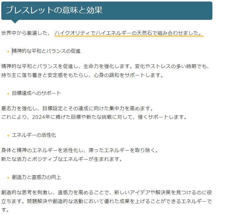 �ڽ���� ���꾦�ʡ� 2024ǯ �������ʤ��餭�˥֥쥹��å� �ڣ��ܸ����