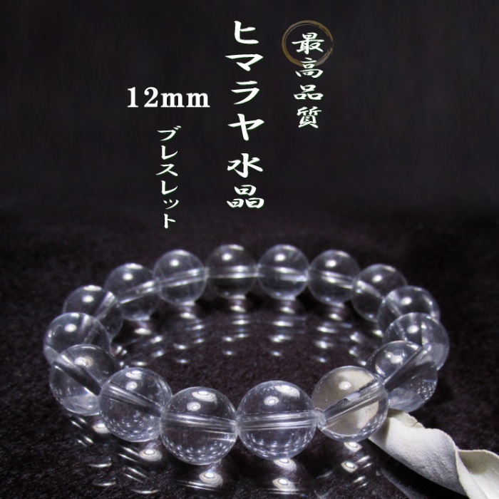 �ҥޥ��徽�֥쥹��åȣ������� �ǹ��ʼ�