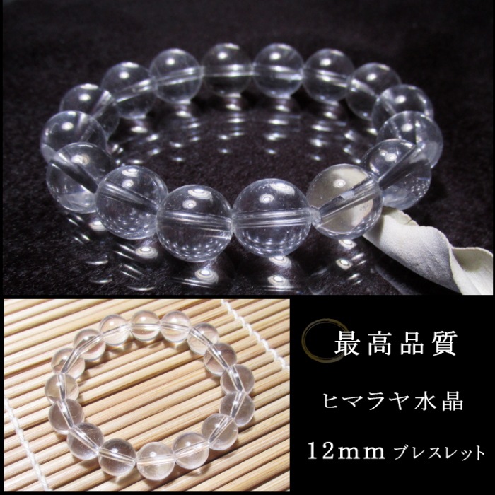 �ҥޥ��徽�֥쥹��åȣ������� �ǹ��ʼ�