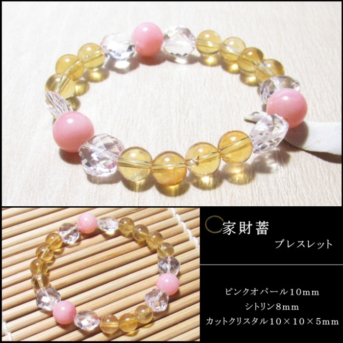 �Ⱥ��ߥ֥쥹��å�