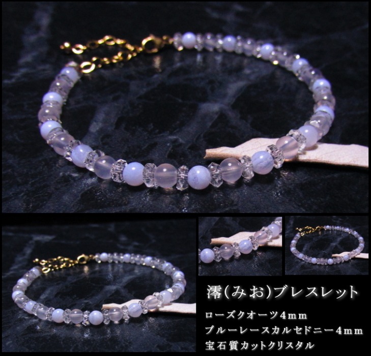 ߺ(�ߤ�)�֥쥹��å�