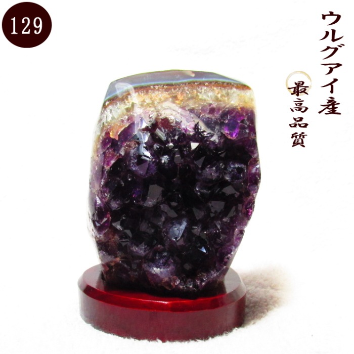 ���륰�����������᥸���ȥ��饹���� no129