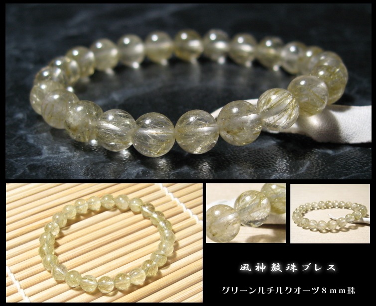 ���꡼�����륯������ ��������֥쥹��å� ������