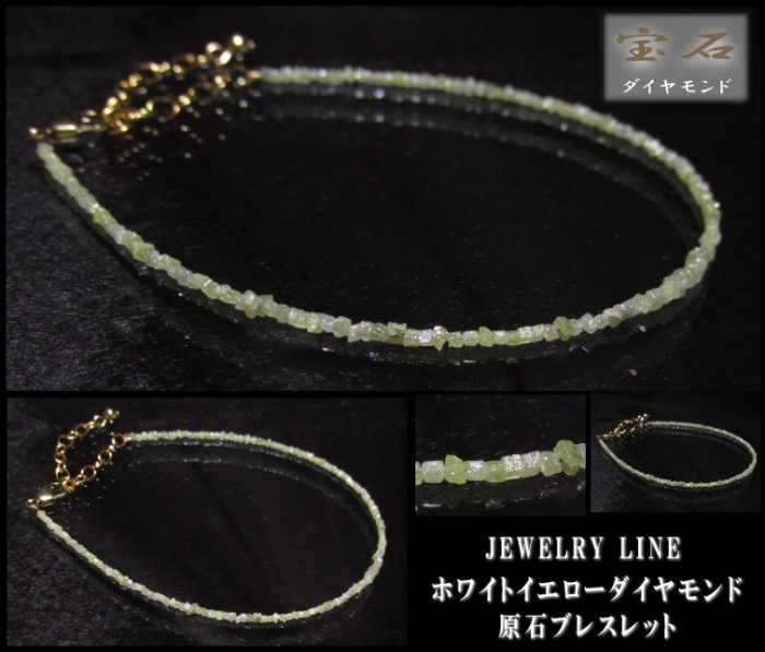 �ۥ磻�ȥ������� ��������ɸ��Х֥쥹��å� (���奨�꡼�饤��)