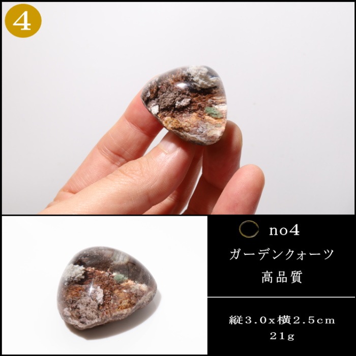 �����ǥ󥯥����Ŀ徽 ���� �᤭��