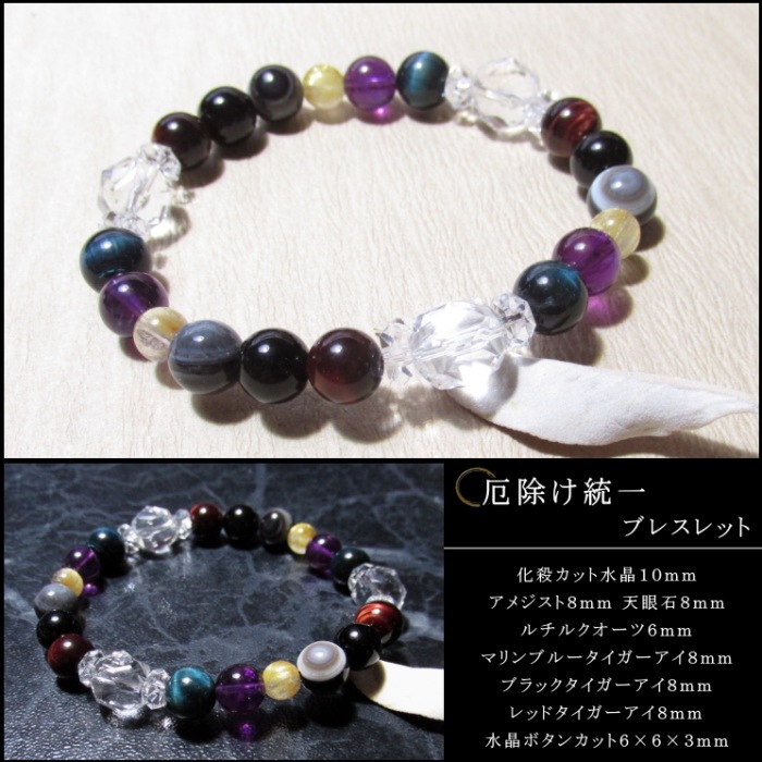 ���������֥쥹��å�