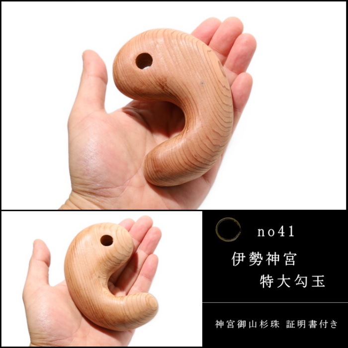 no41   100mm  (ܸ滳)դ