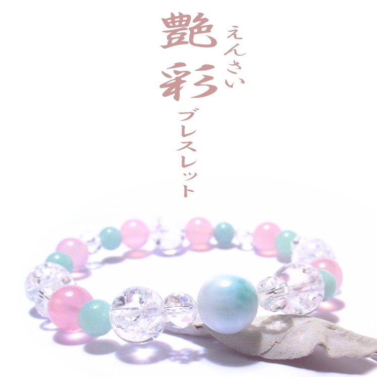 ✿天然美品【15cm】ラリマー〘カリブ海の宝石〙8mmブレスレット ✿天然美品【15cm】ラリマー〘カリブ海の宝石〙8mmブレスレット