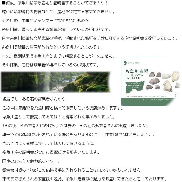 ������ǿ� �֥쥹��å� ������ ������������ �������դ�