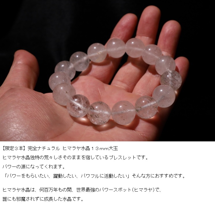 �ڿ����ܶ��ʡ� 35,000�ߢ�8000�� �ҥޥ��徽�������� �֥쥹��åȡ��ʥ����륰�졼�� �����ꣳ��