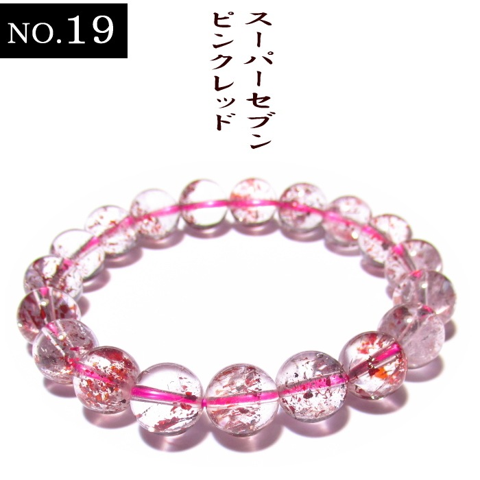 �Σ�,���� �ԥ󥯥�å� �����ѡ����֥� �֥쥹��å� �������� ���ʼ�