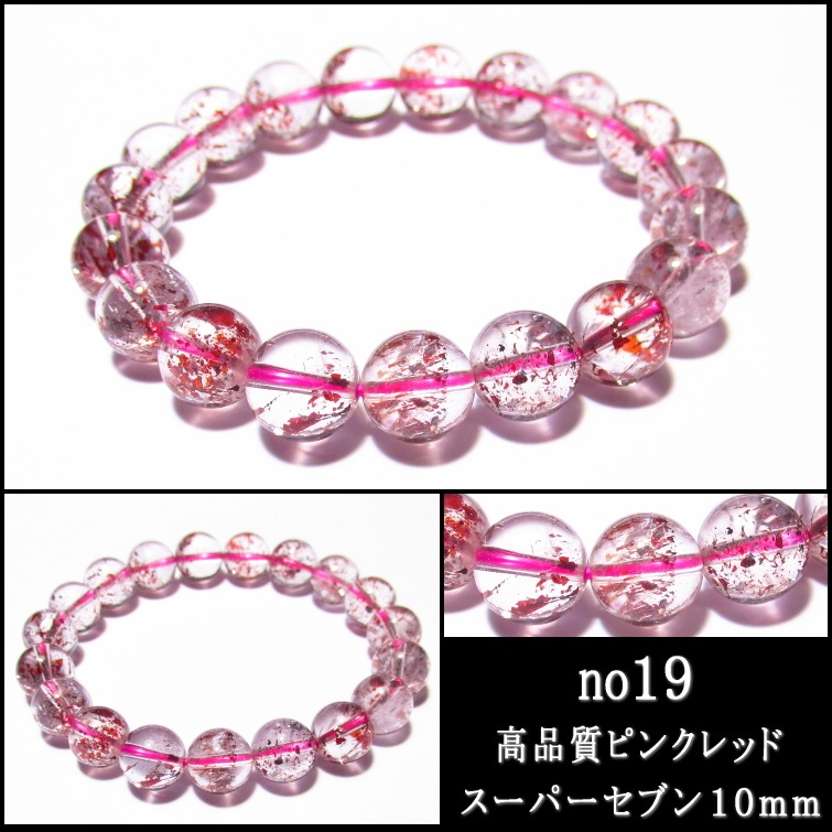 �Σ�,���� �ԥ󥯥�å� �����ѡ����֥� �֥쥹��å� �������� ���ʼ�