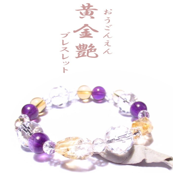 �����(�������󤨤�)�֥쥹��å�