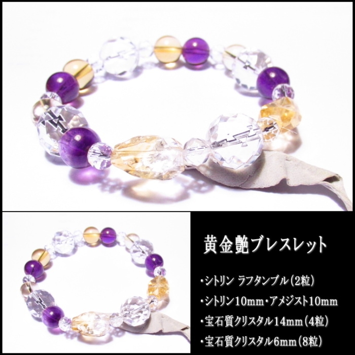 �����(�������󤨤�)�֥쥹��å�