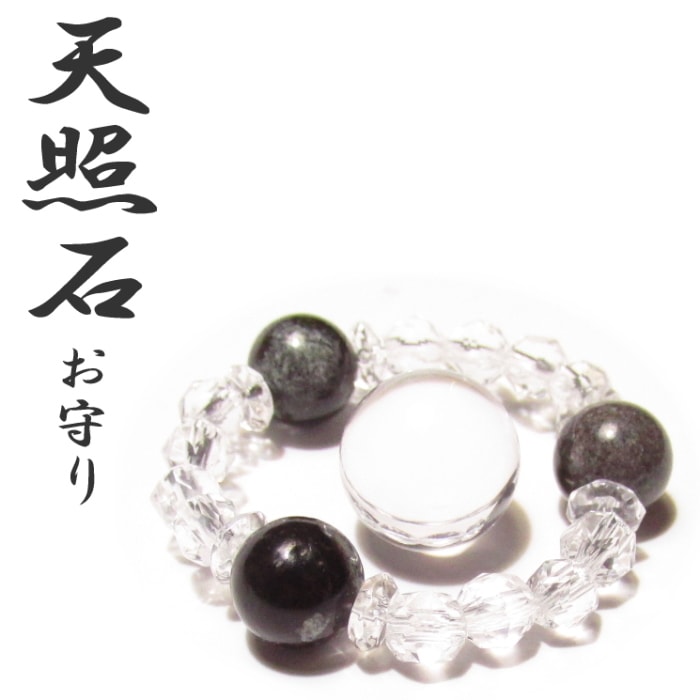 天使の力を信じる者へ　撫でるお守り天然石6〜6.5㎝　一点もの 天使の力を信じる者へ 撫でるお守り天然石6〜6.5㎝ 一点もの 天使の力