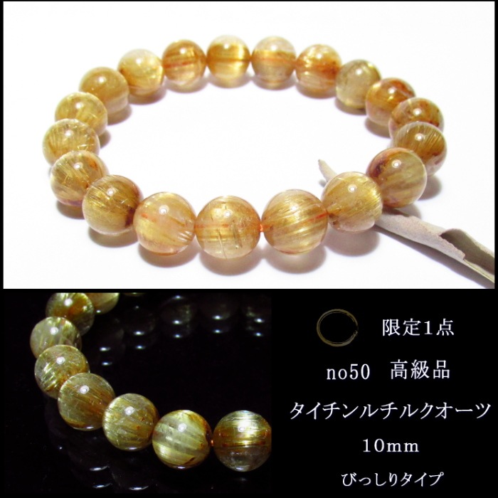 륯 ֥쥹å  ʼ no50