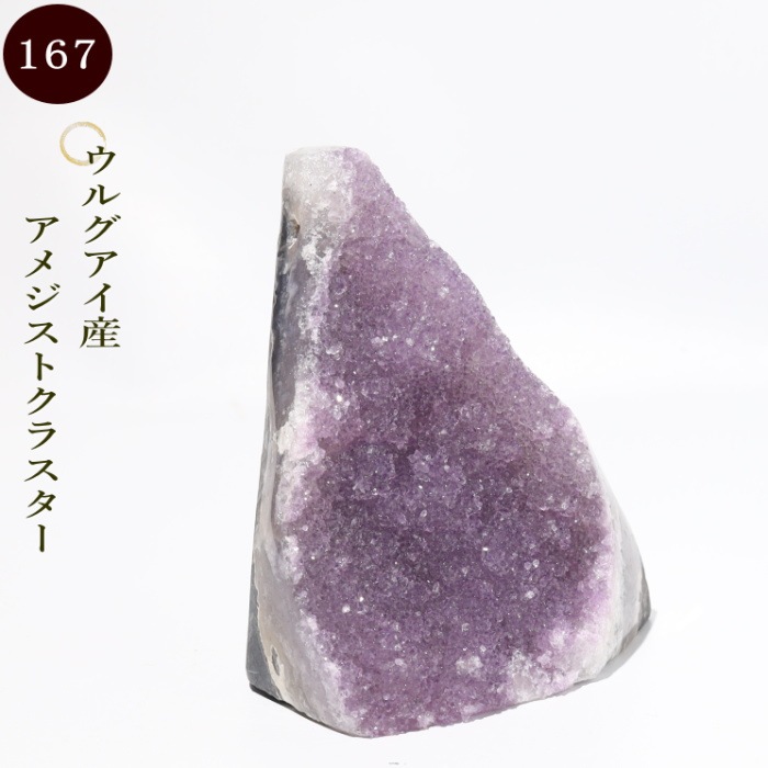 ���륰�����������᥸���ȥ��饹���� no167