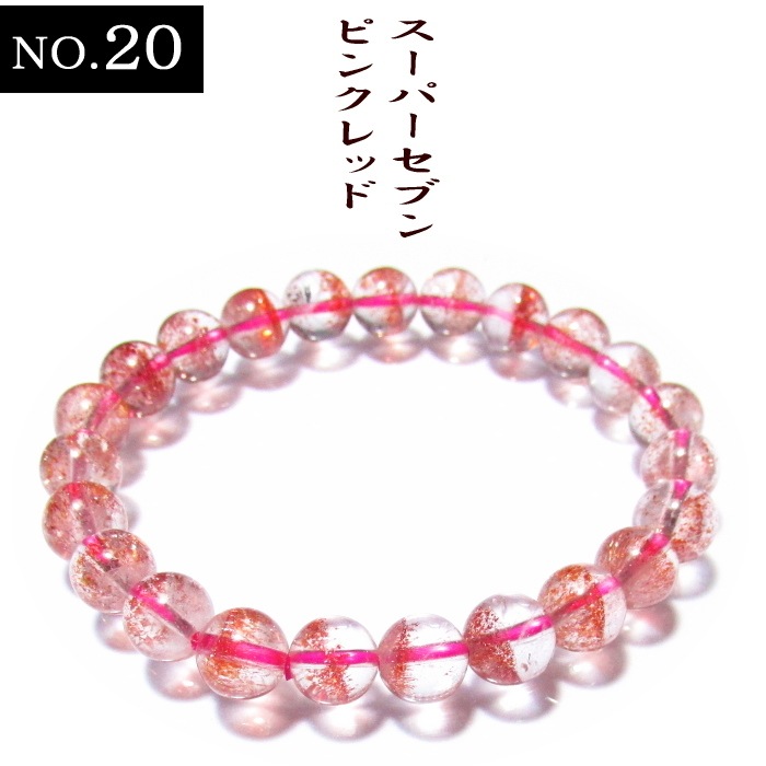 �Σ�,���� �ԥ󥯥�å� �����ѡ����֥� �֥쥹��å� ������ ���ʼ�