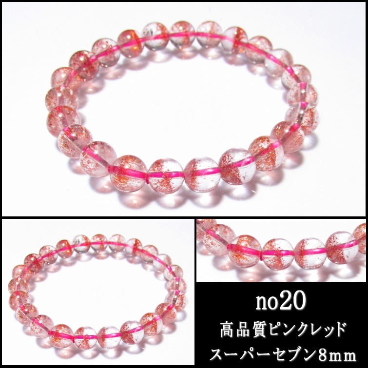 �Σ�,���� �ԥ󥯥�å� �����ѡ����֥� �֥쥹��å� ������ ���ʼ�