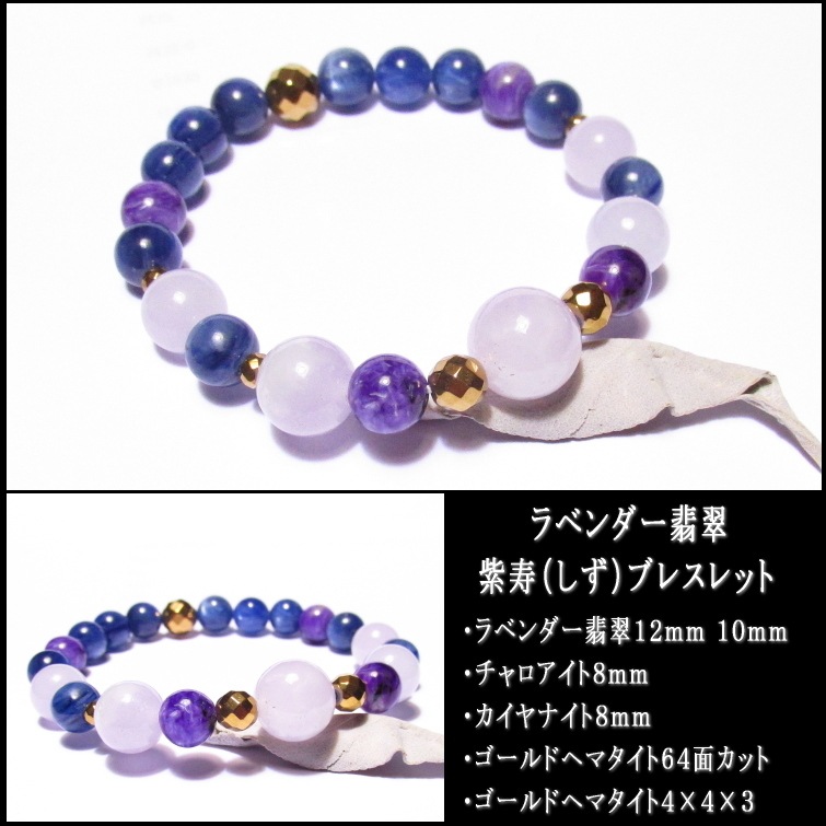 ��٥�����ǿ� ����ʤ����˥֥쥹��å�