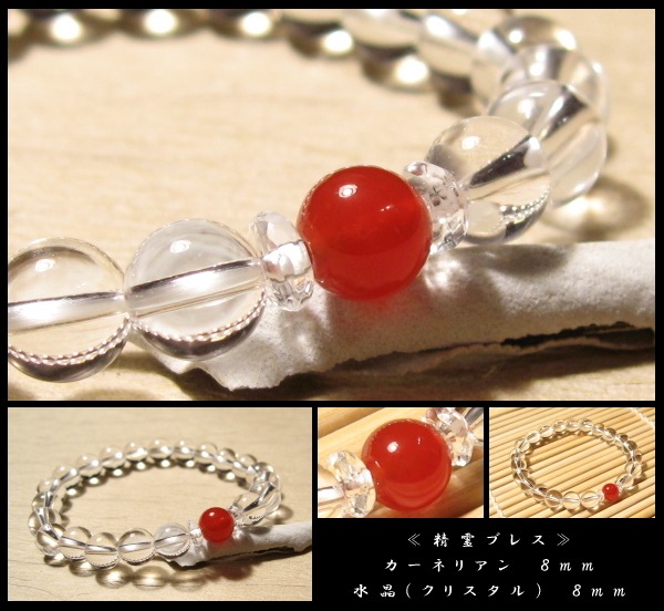 �����ͥꥢ�� ����֥쥹��å� ������