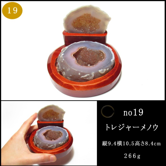 ȥ쥸㡼Υ no19徽̣γդ