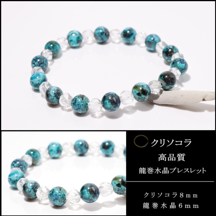 ���꥽���� ζ���徽�֥쥹��å� �����������ʼ�