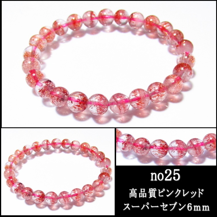 �Σ�,���� �ԥ󥯥�å� �����ѡ����֥� �֥쥹��å� ������ ���ʼ�