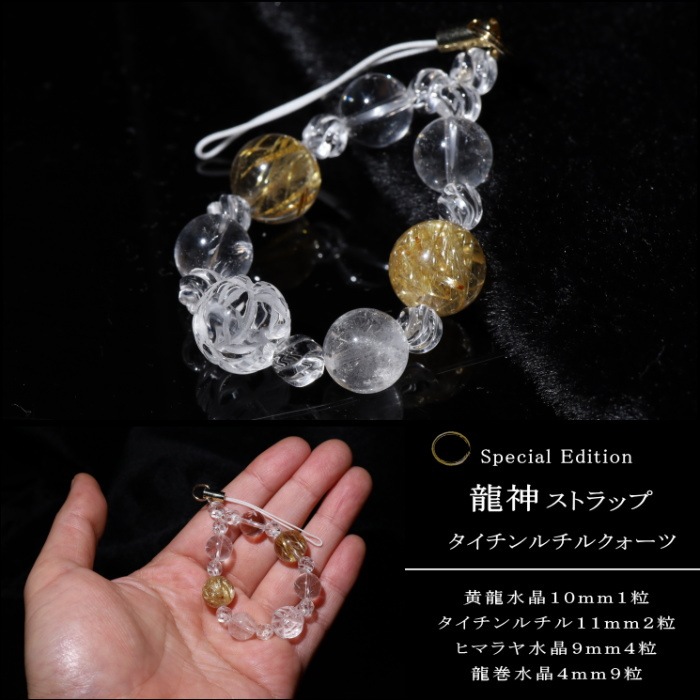 ζ�������������� ���ȥ�å� ��Special Edition