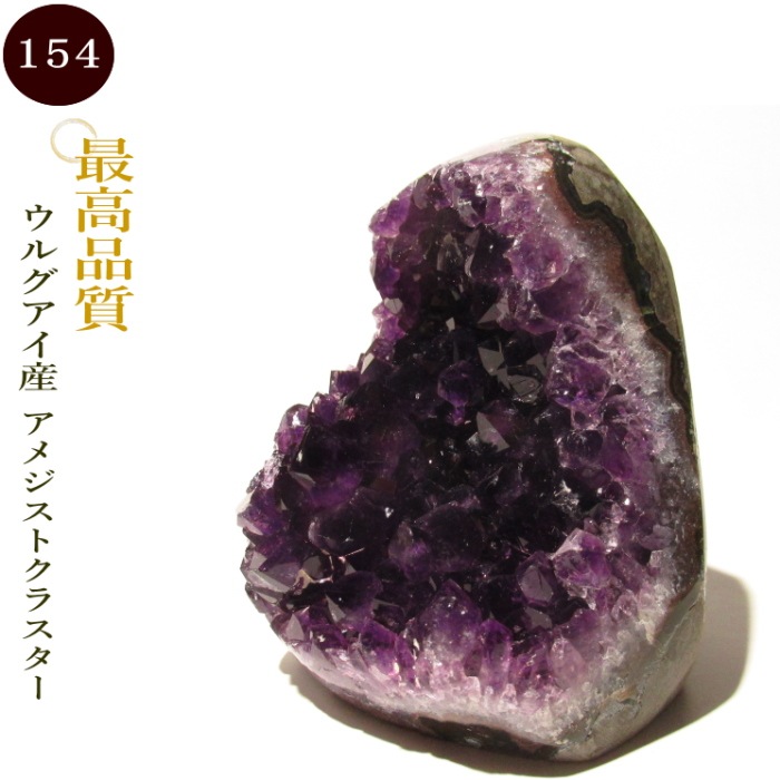 ���륰�����������᥸���ȥ��饹���� no154