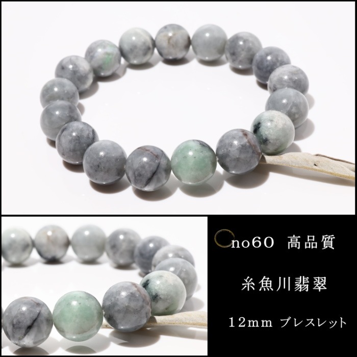 ������ǿ� ����֥쥹��åȣ������� ���Ͼ������դ� no60