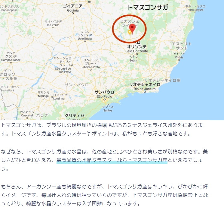 no30  �ȥޥ����󥵥��� �徽���饹���� �ǹ��ʼ�