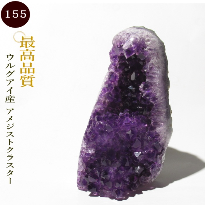 ���륰�����������᥸���ȥ��饹���� no155