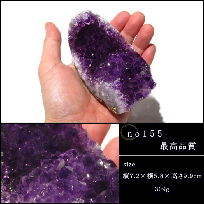 ���륰�����������᥸���ȥ��饹���� no155