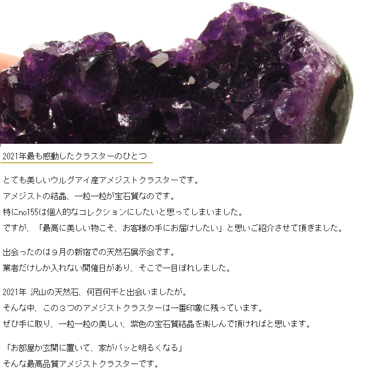 ���륰�����������᥸���ȥ��饹���� no155