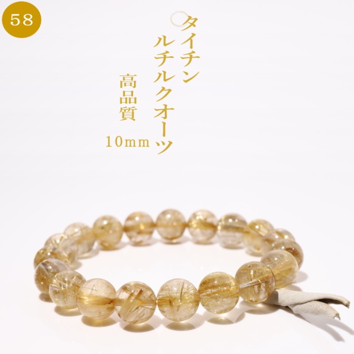 �����������륯������ �֥쥹��å� ���������� no���������ʼ�