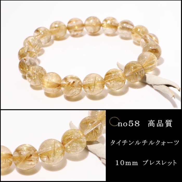 �����������륯������ �֥쥹��å� ���������� no���������ʼ�