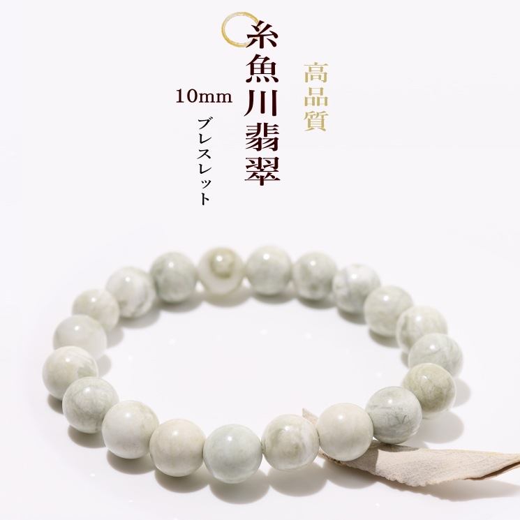 ������ǿ� �֥쥹��å� �������� �������� �������դ� no70