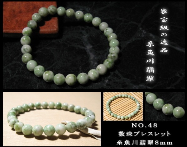 ������ǿ� ����֥쥹��åȣ��������Σ�.����