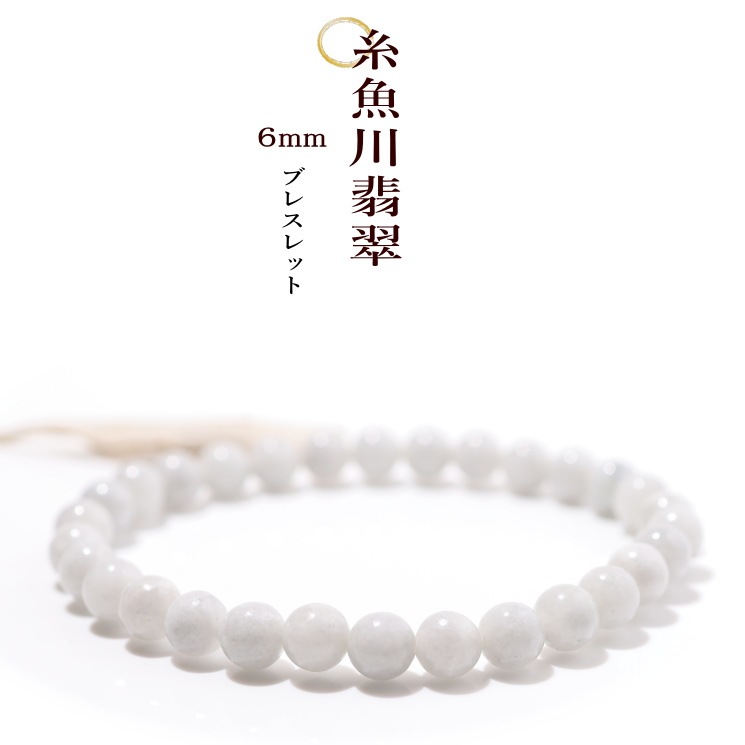 ������ǿ� �֥쥹��å� ������ �������� �������դ� no71