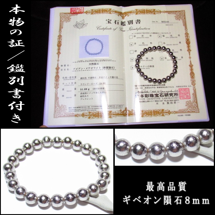 ���٥�����У����� ����֥쥹��åȡ��������դ�