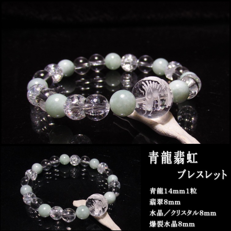 ��ζ�����ʤ�������˥֥쥹��å�