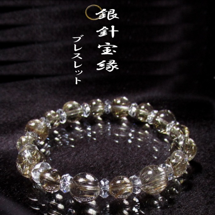 �������֥쥹��å�