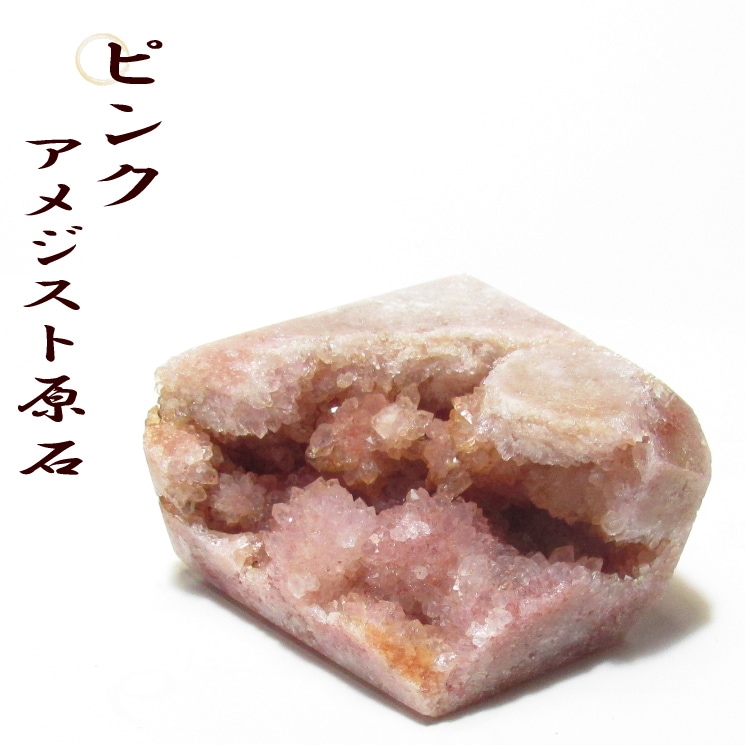 �ԥ󥯥��᥸���ȸ���