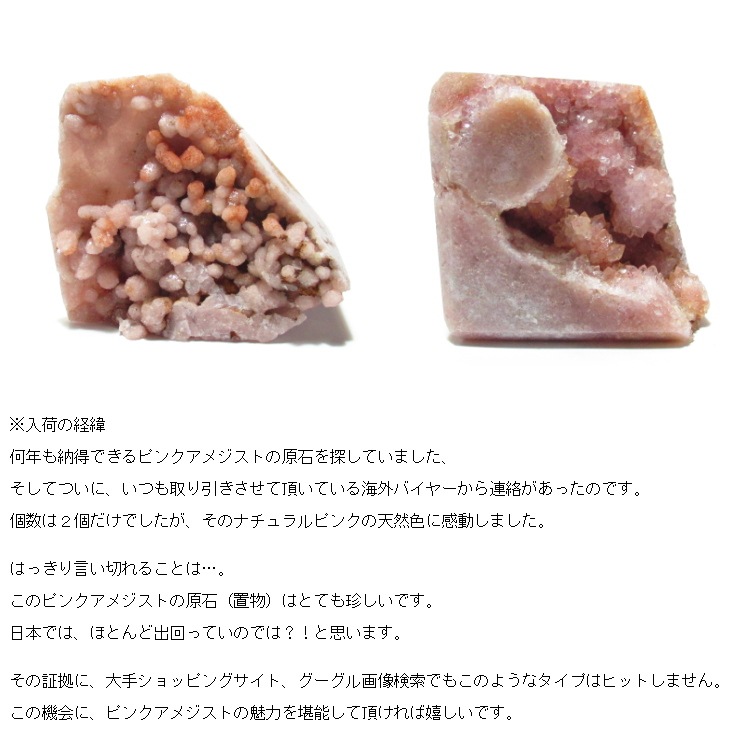 �ԥ󥯥��᥸���ȸ���