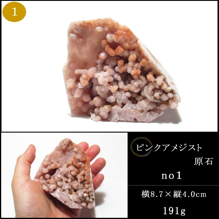 �ԥ󥯥��᥸���ȸ���