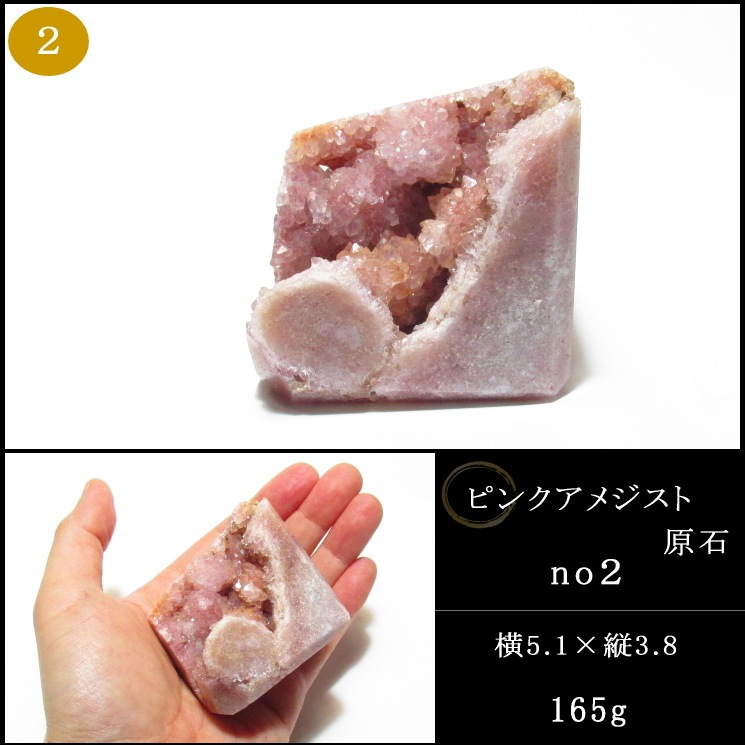 �ԥ󥯥��᥸���ȸ���