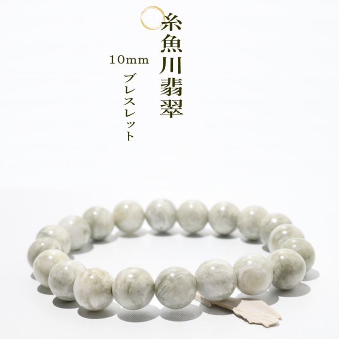 ǿ ֥쥹å   դ no65